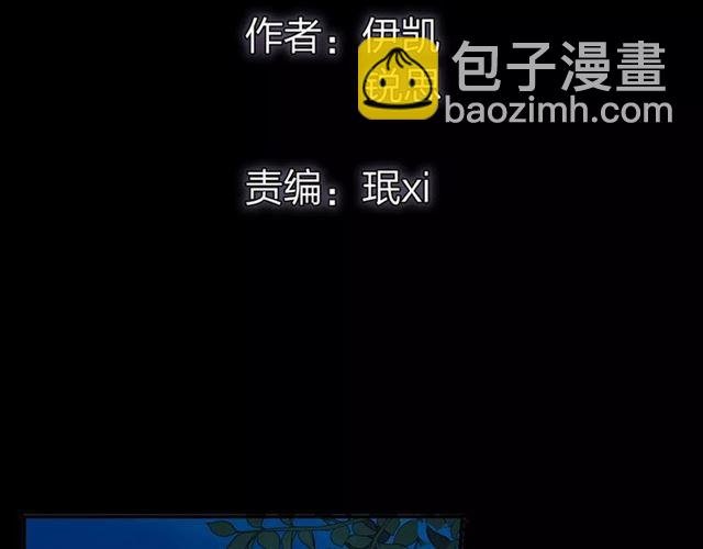 第66话 悲痛的心