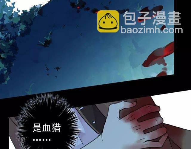 第66话 悲痛的心