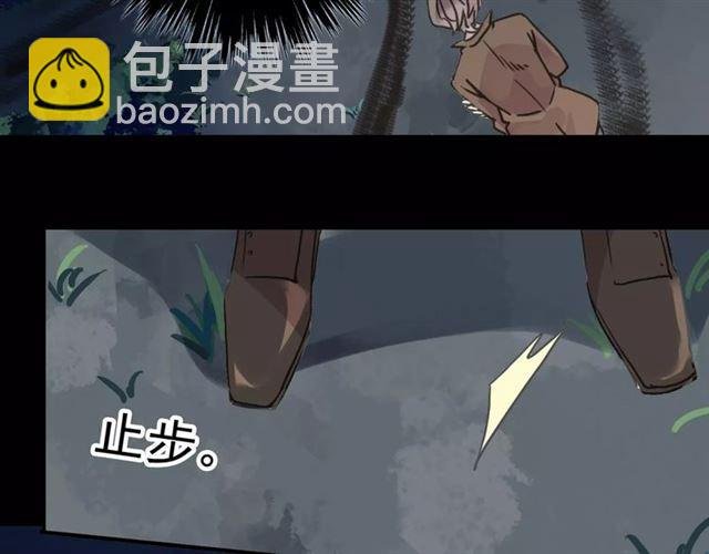 第66话 悲痛的心