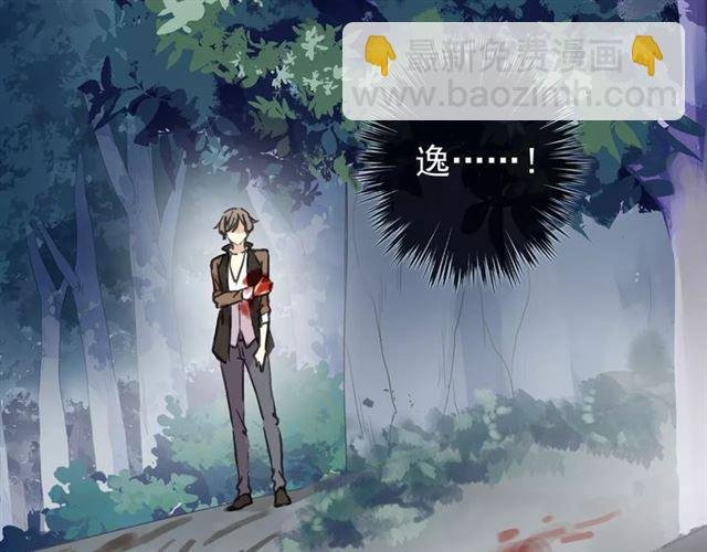 第66话 悲痛的心
