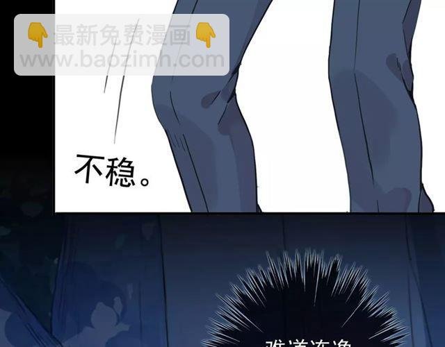 第66话 悲痛的心