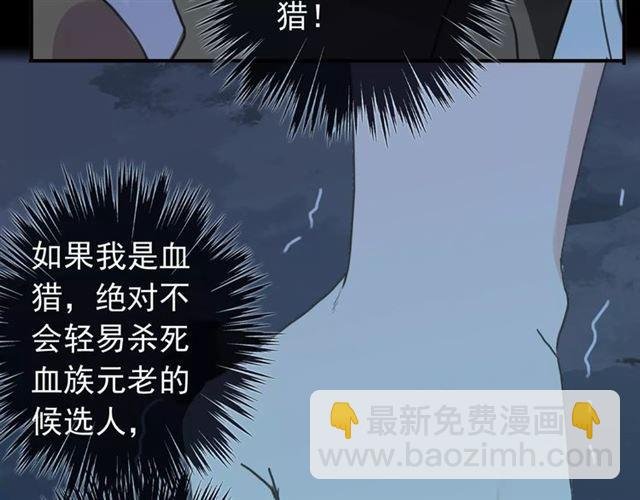 第66话 悲痛的心