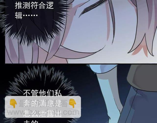 第66话 悲痛的心