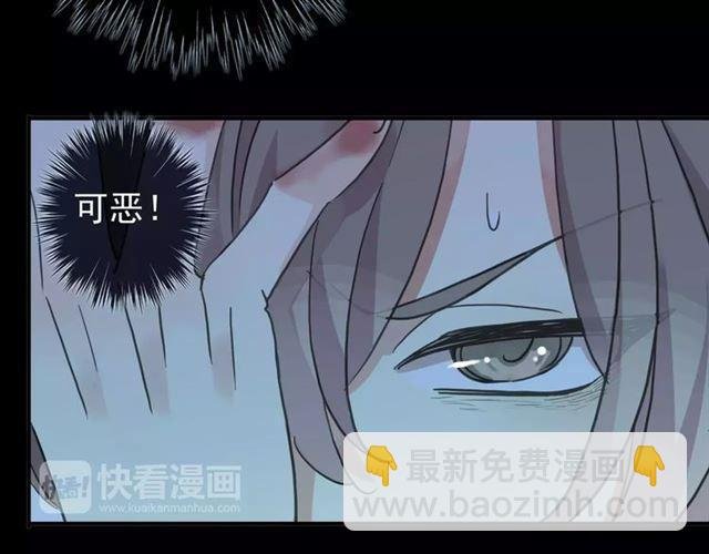 第66话 悲痛的心