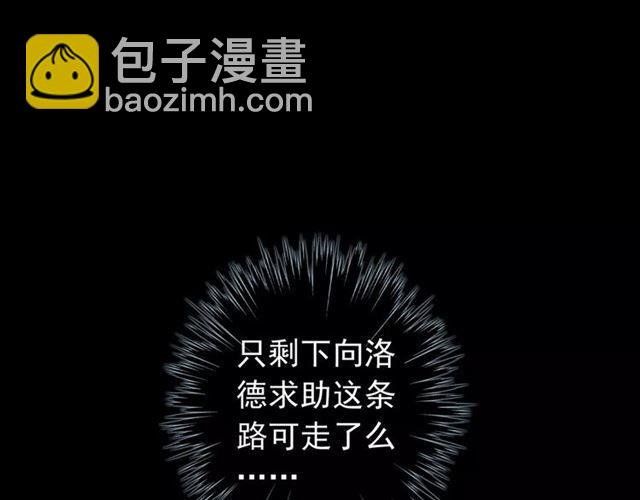 第66话 悲痛的心