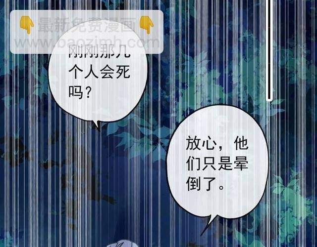 第66话 悲痛的心