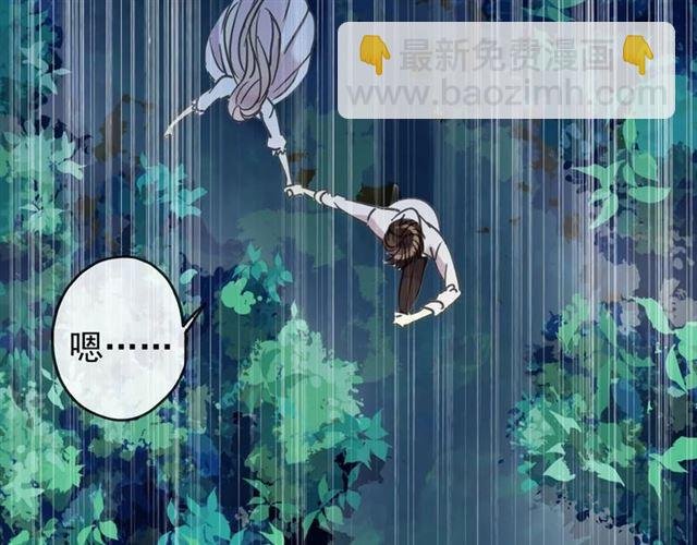 第66话 悲痛的心