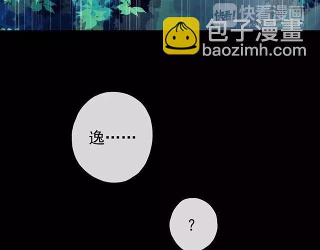 第66话 悲痛的心