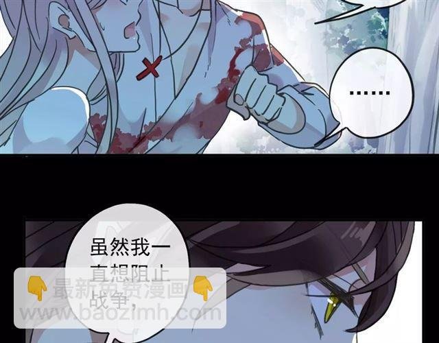 第66话 悲痛的心