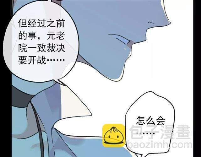 第66话 悲痛的心