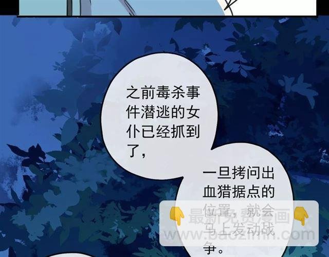 第66话 悲痛的心