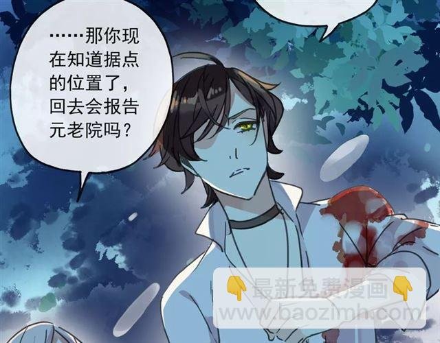 第66话 悲痛的心