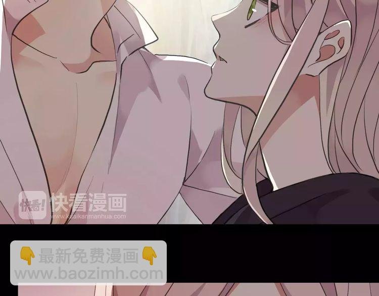 誓约篇 第8话 再次心动