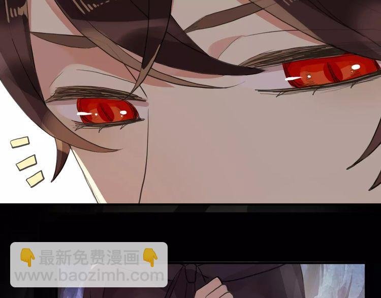 誓约篇 第8话 再次心动