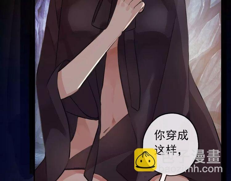 誓约篇 第8话 再次心动