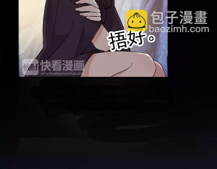 誓约篇 第8话 再次心动