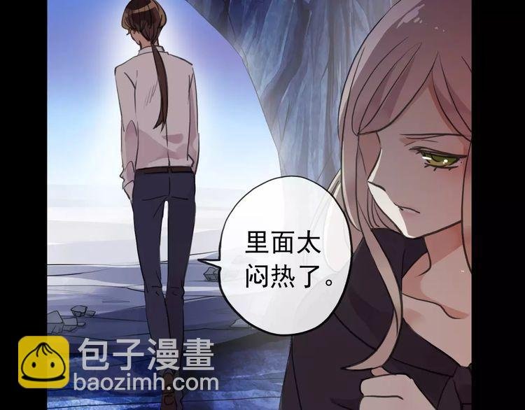 誓约篇 第8话 再次心动