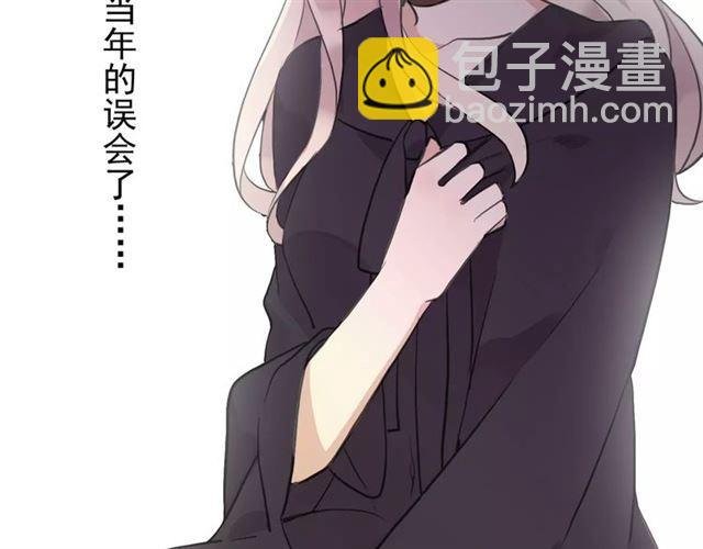 誓约篇 第8话 再次心动