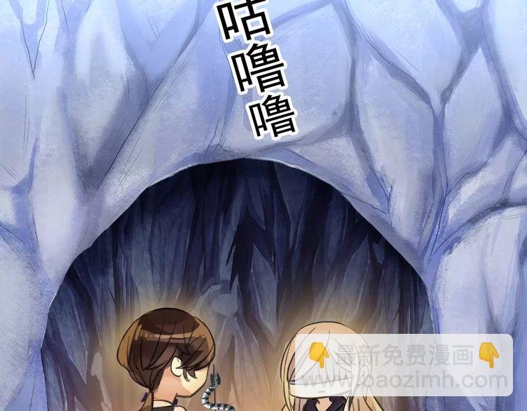誓约篇 第8话 再次心动