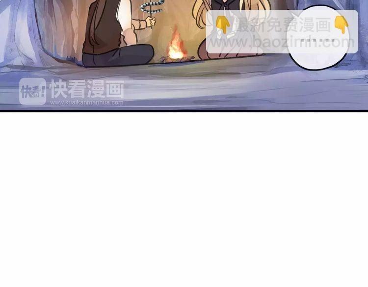誓约篇 第8话 再次心动