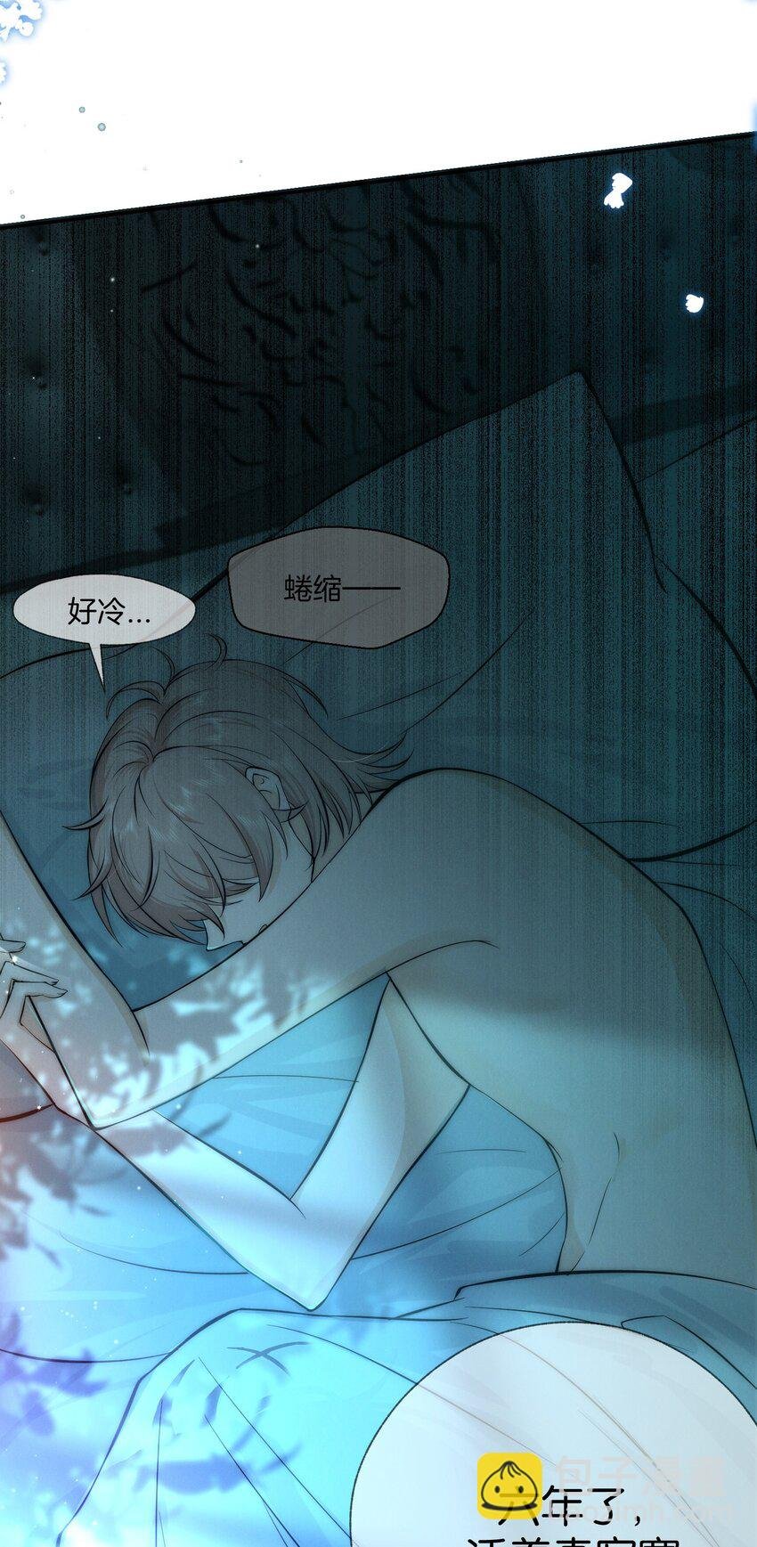 001 旧爱