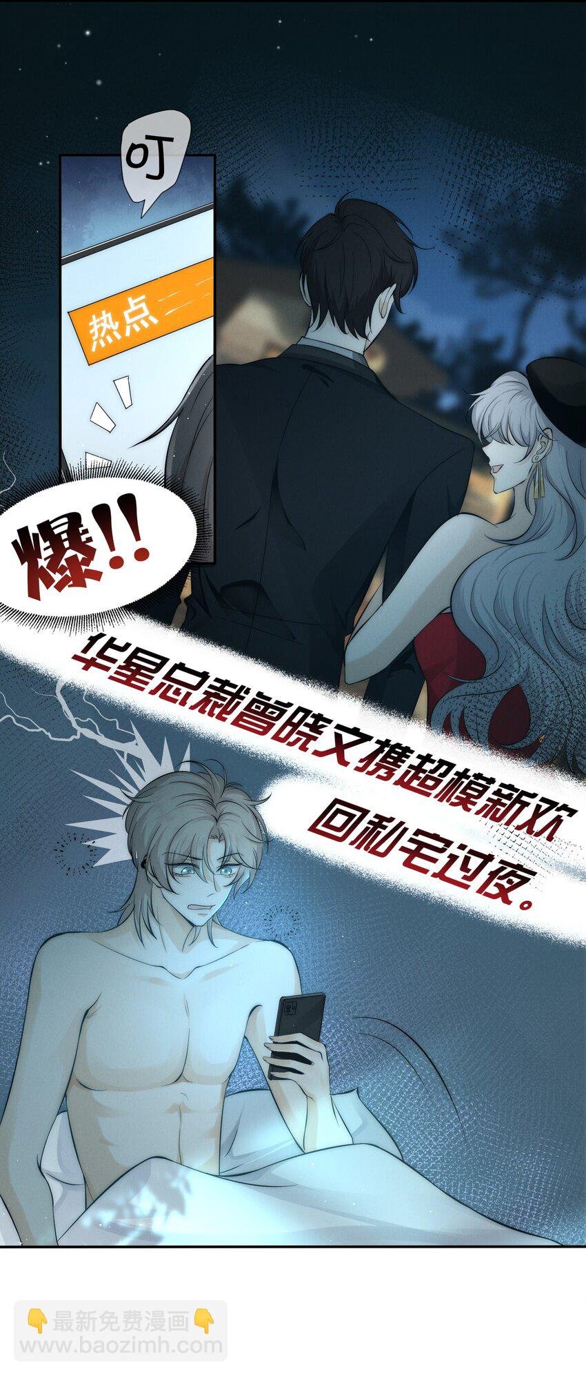 001 旧爱