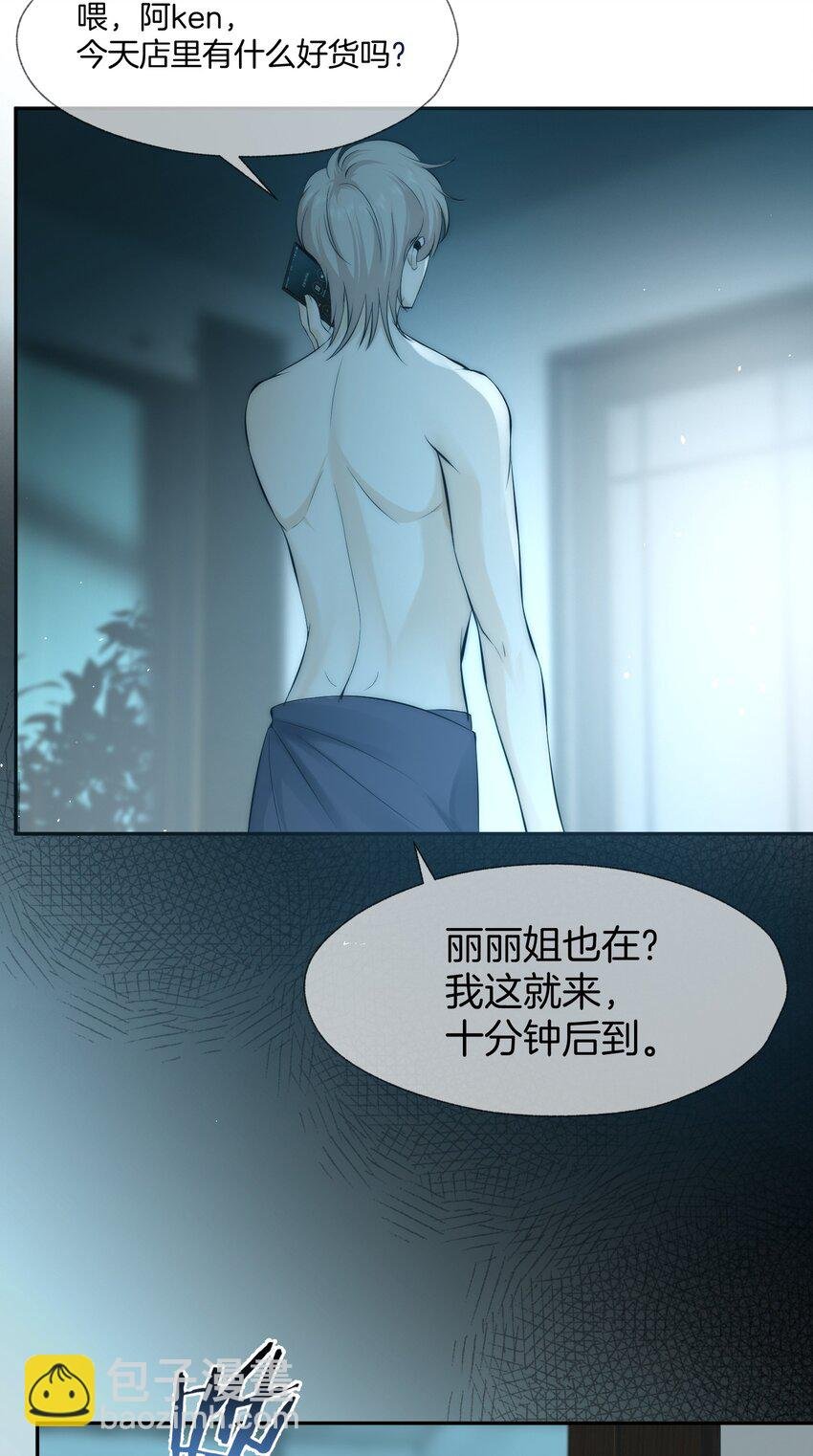 001 旧爱