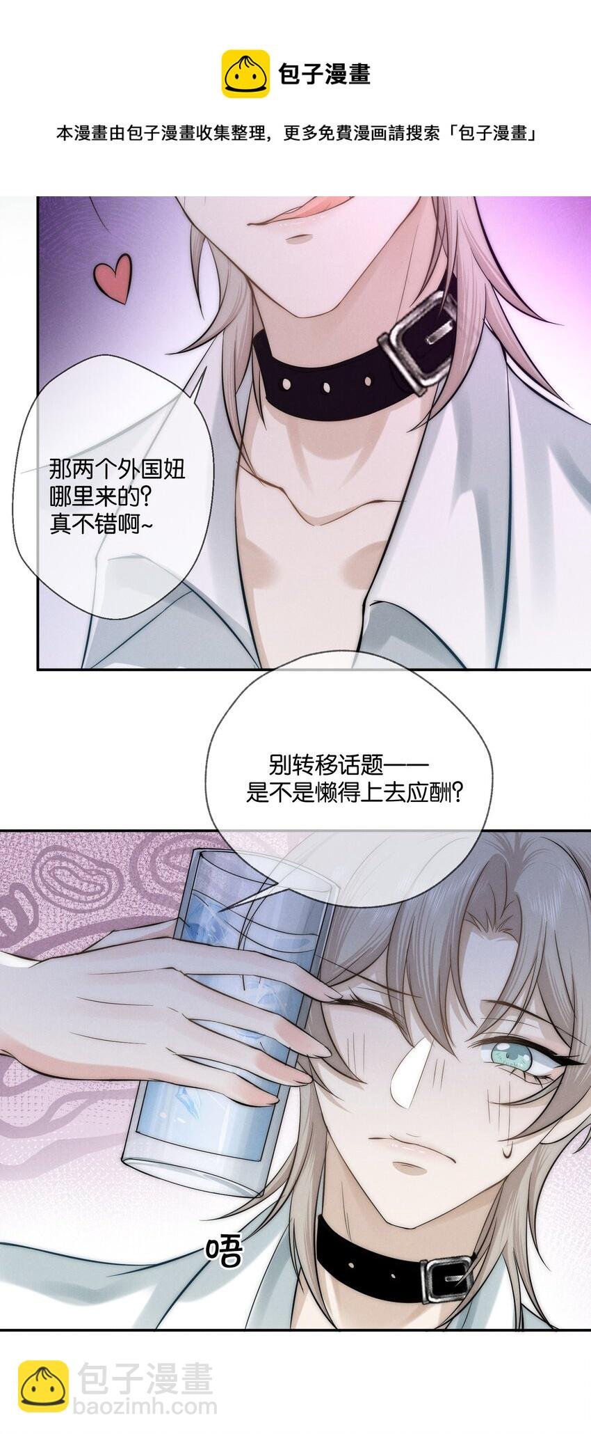 001 旧爱