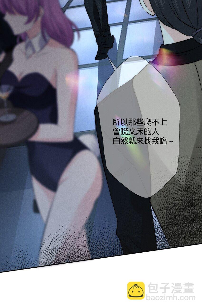 001 旧爱