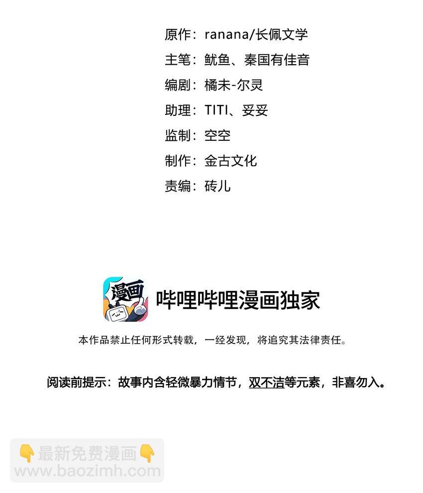 010 发病