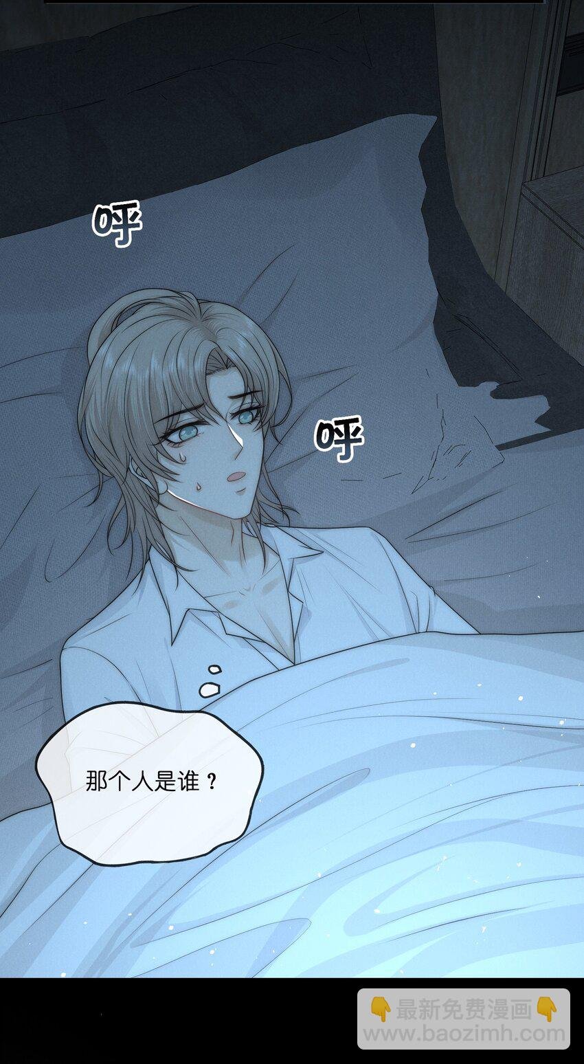 010 发病