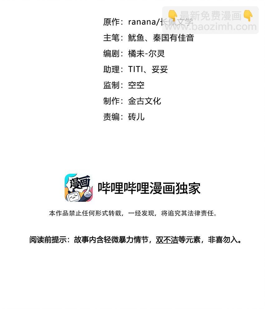 011 入睡