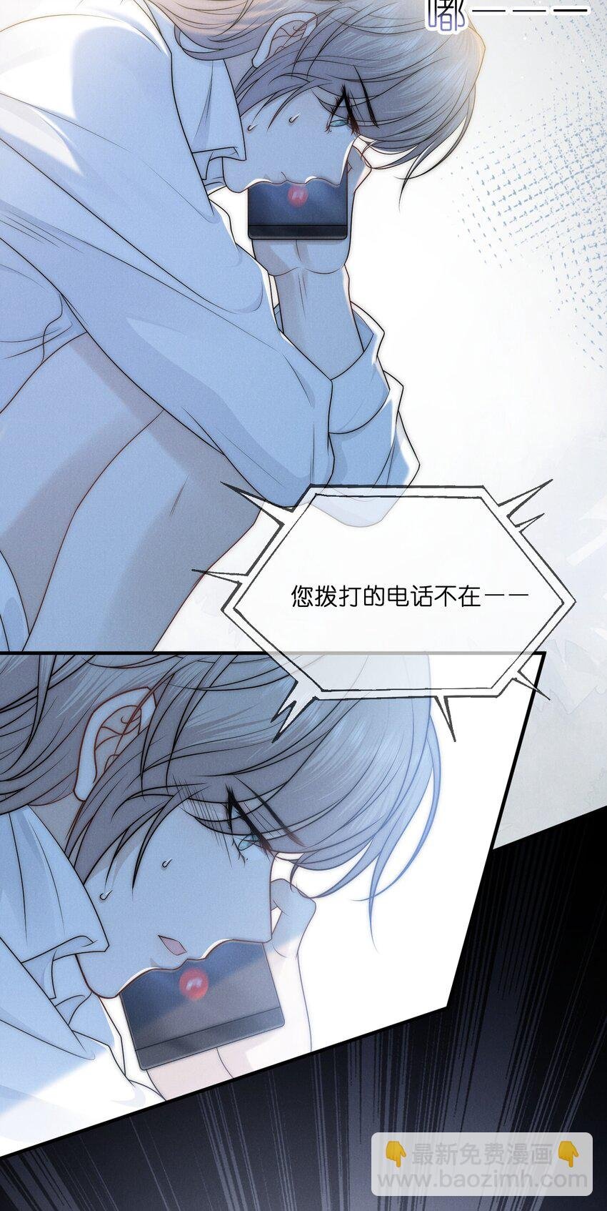 011 入睡