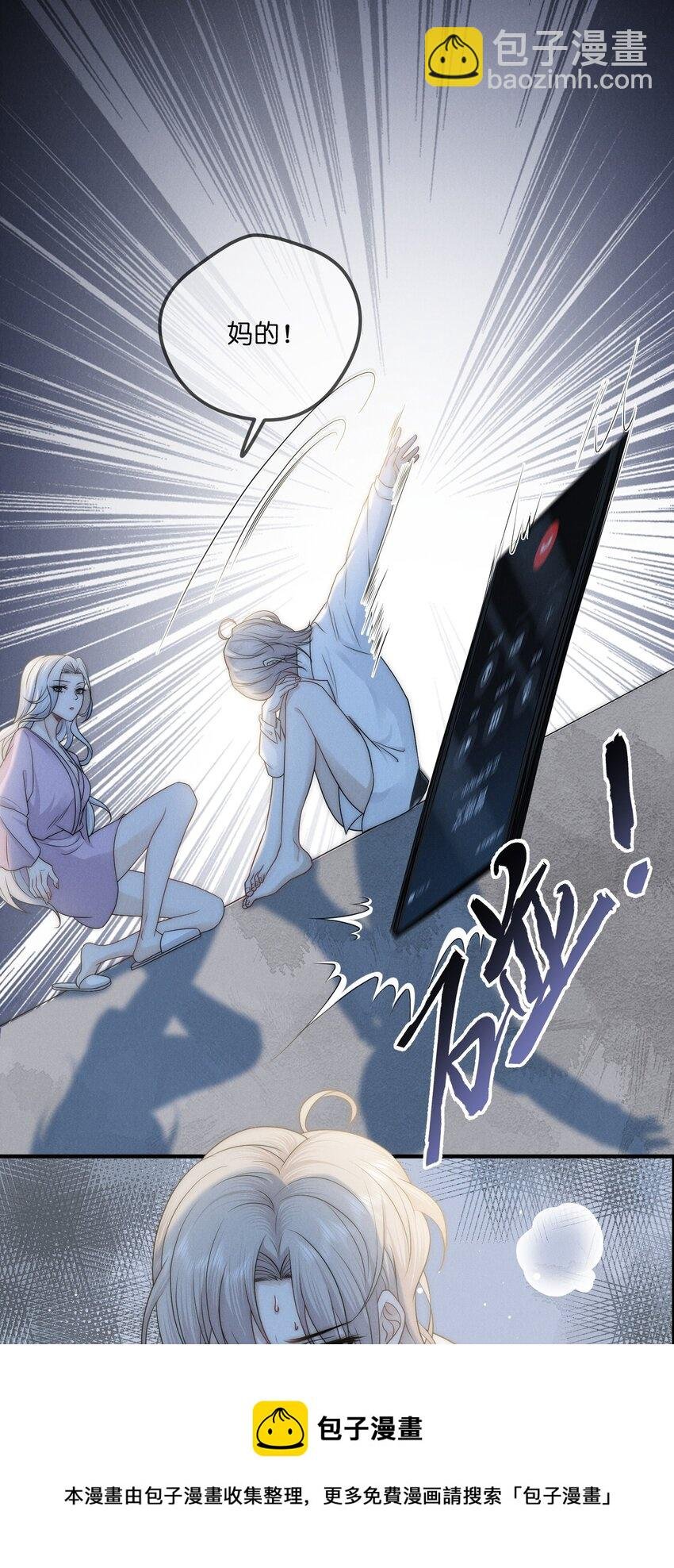 011 入睡