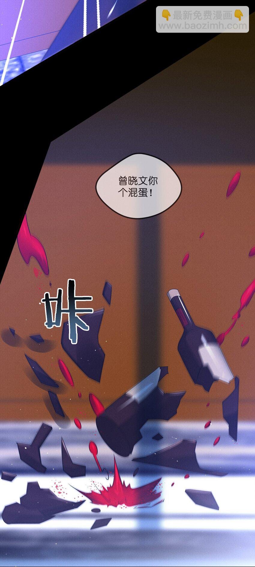 011 入睡