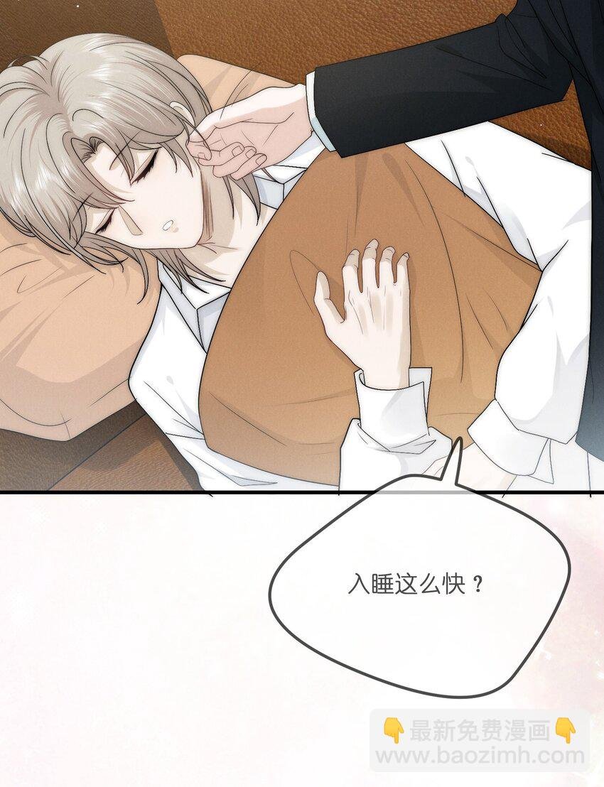 011 入睡