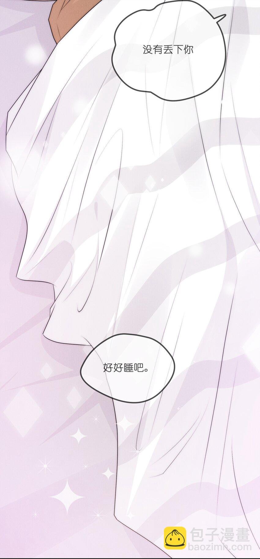 011 入睡