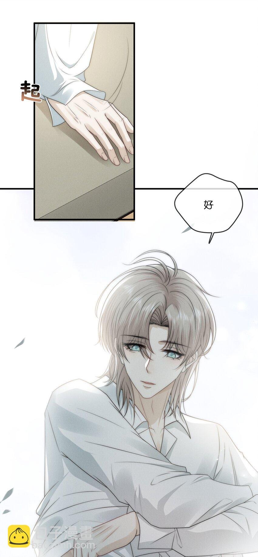012 痕迹