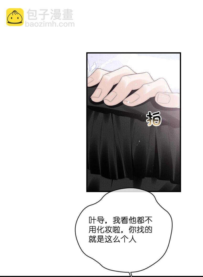 013 蛛丝
