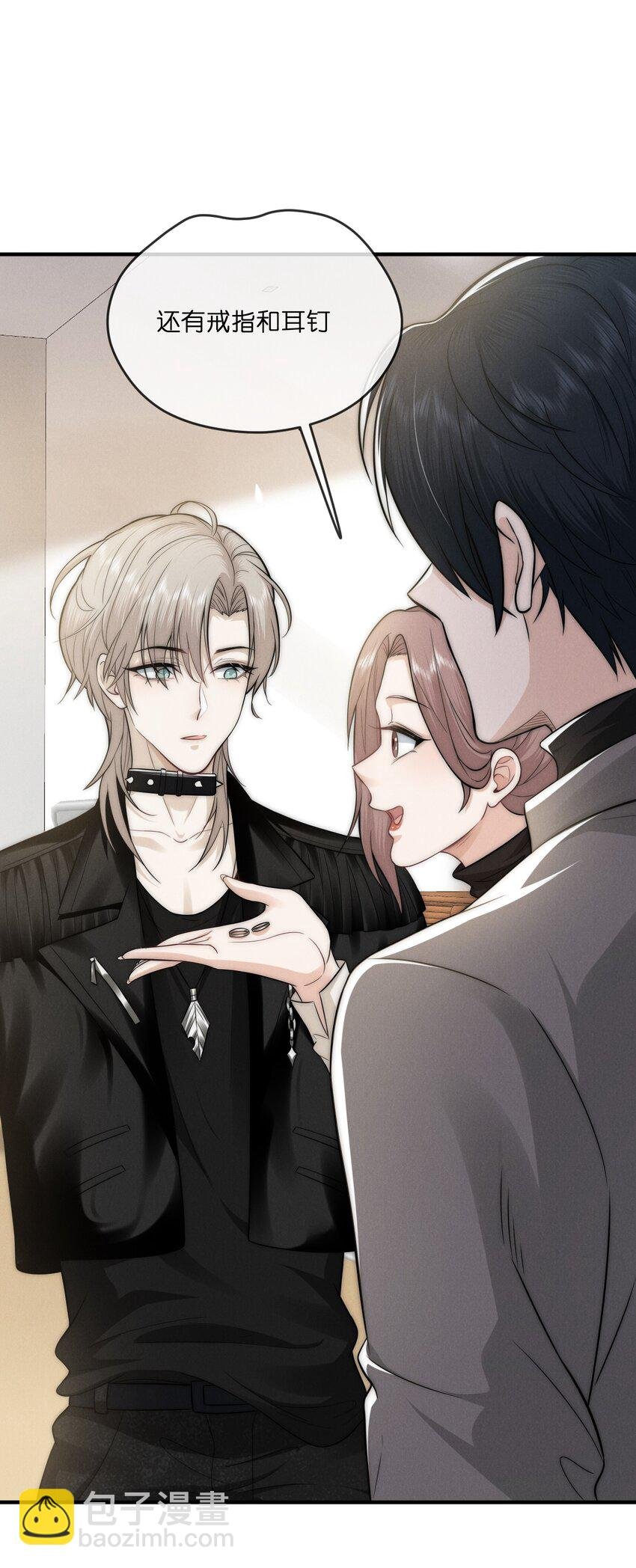 013 蛛丝