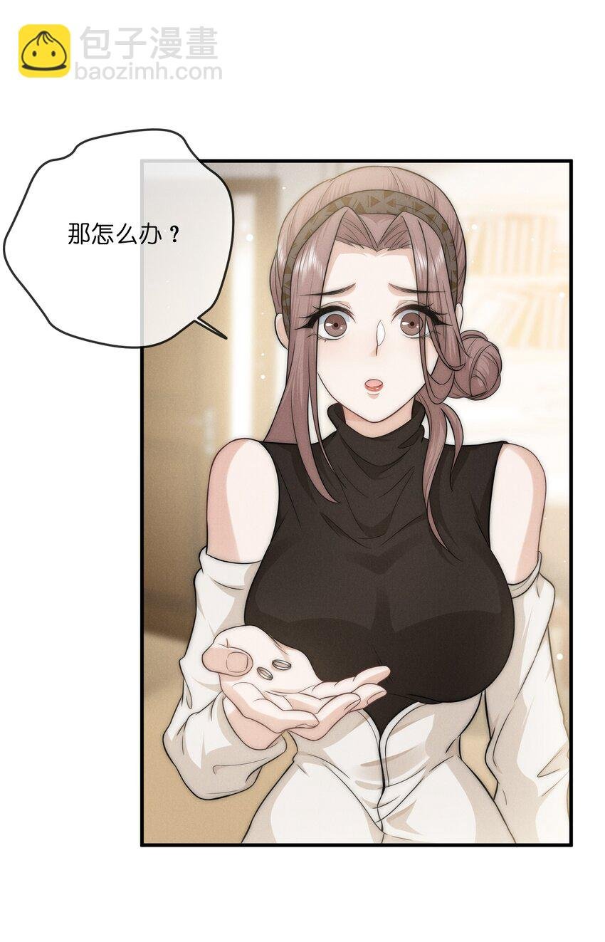 013 蛛丝