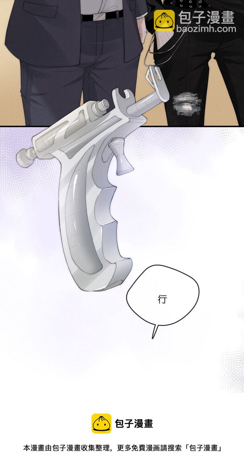 013 蛛丝