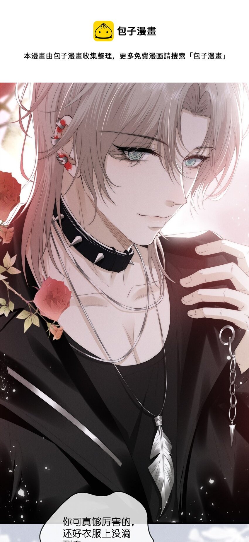 013 蛛丝