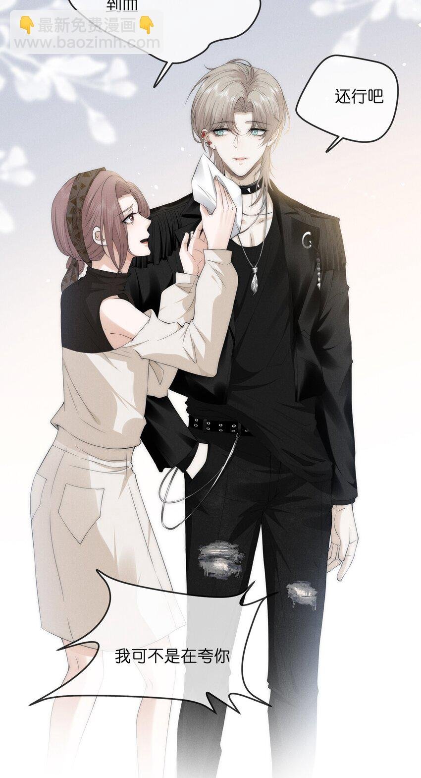 013 蛛丝