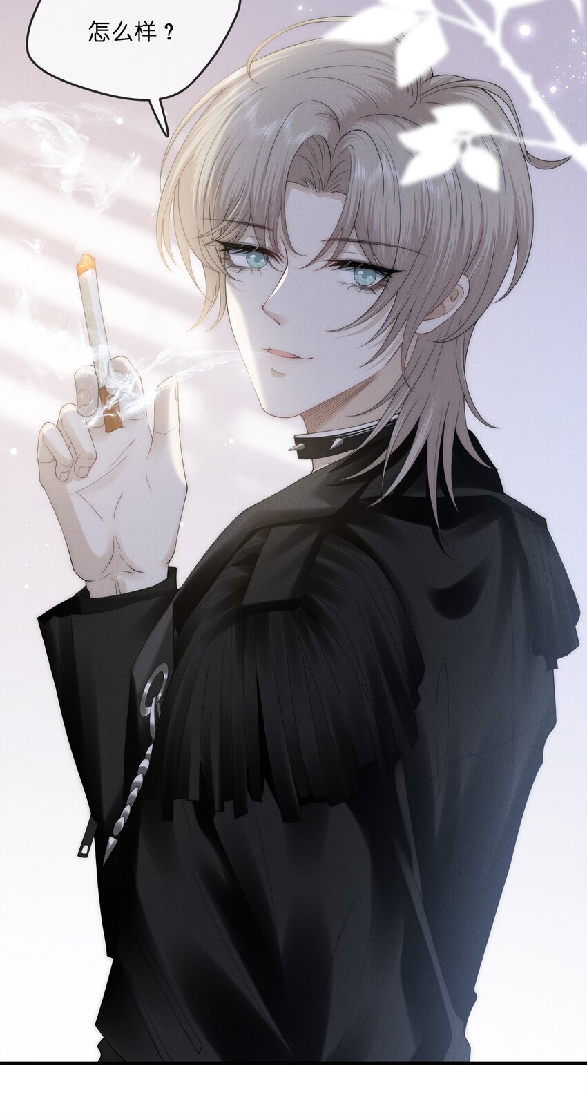013 蛛丝