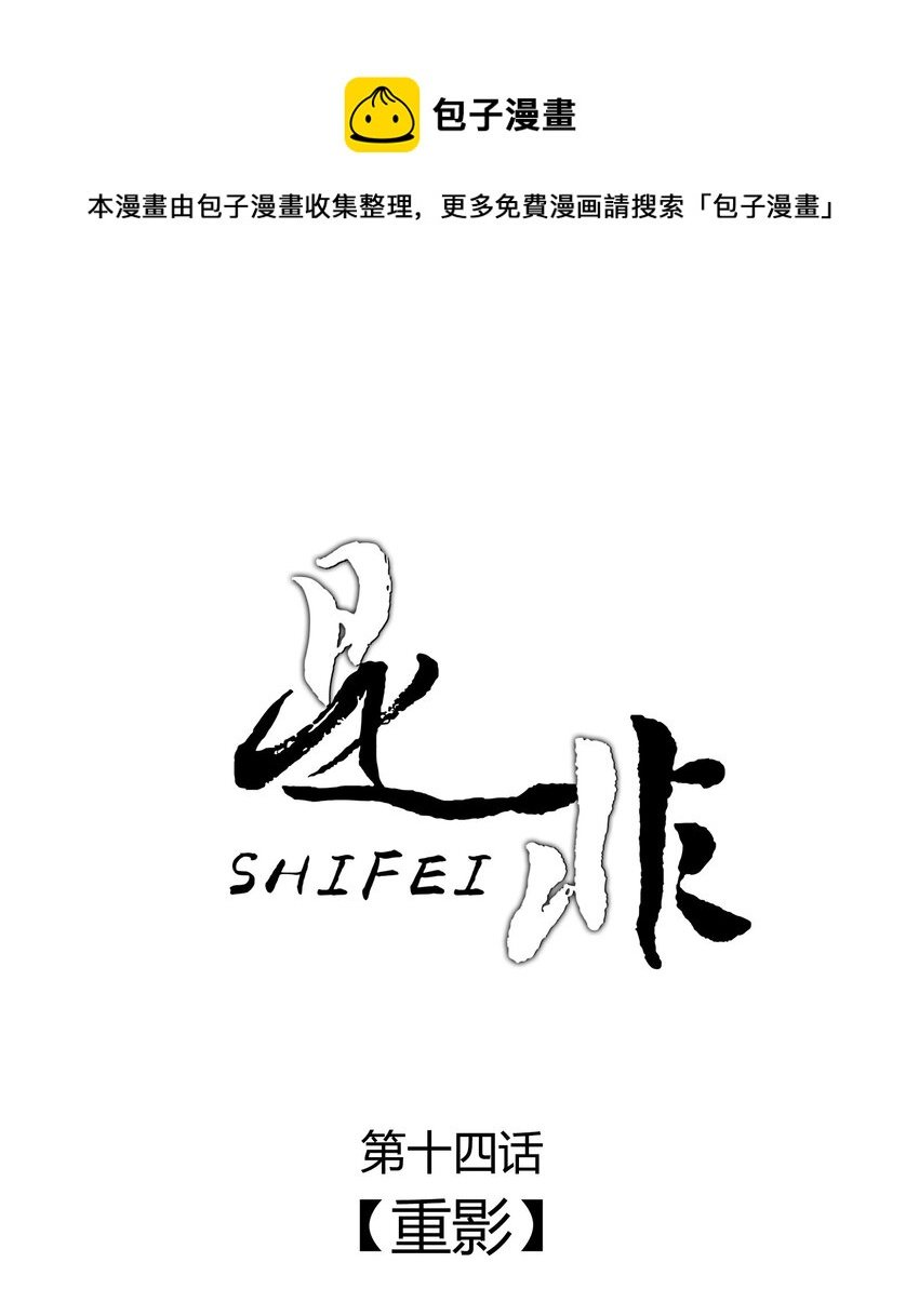 014 重影
