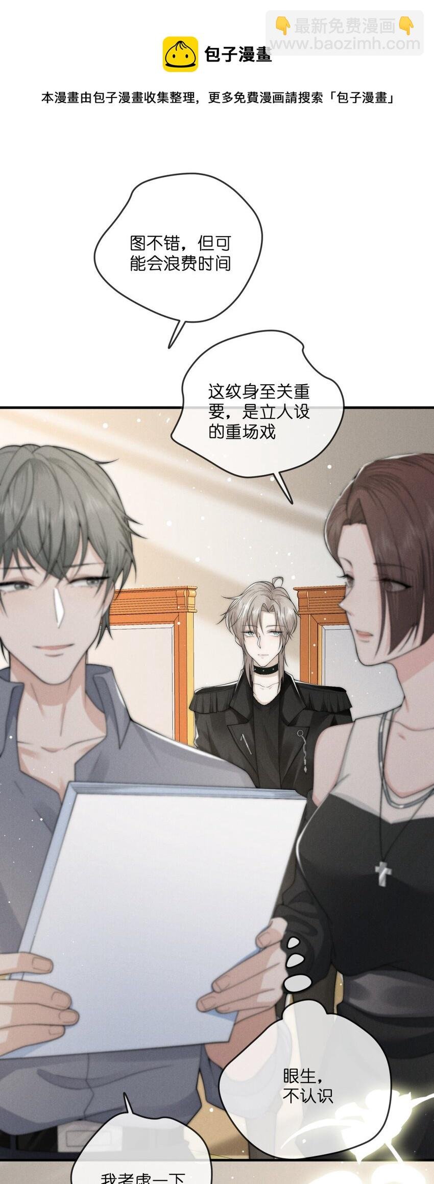 014 重影