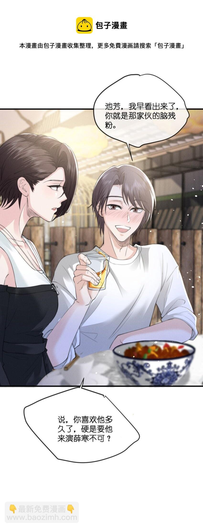 016 怀念