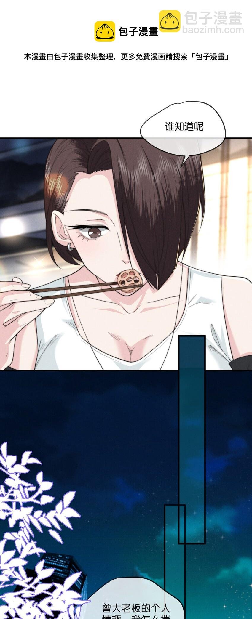 016 怀念