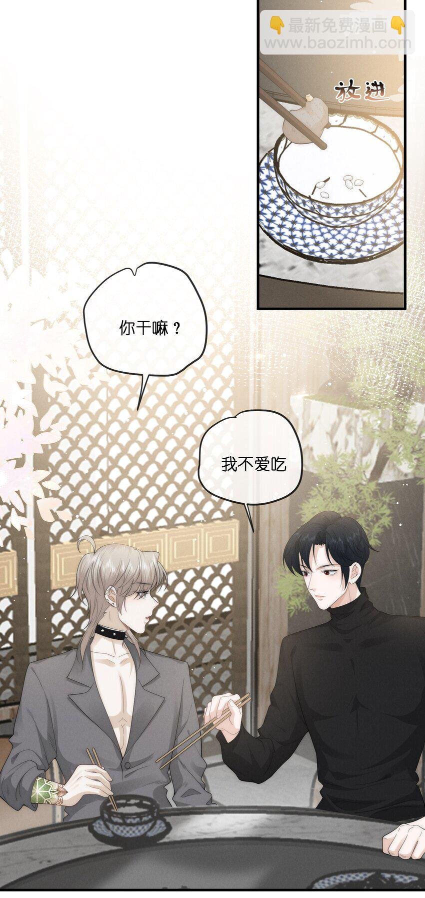 017 佳人